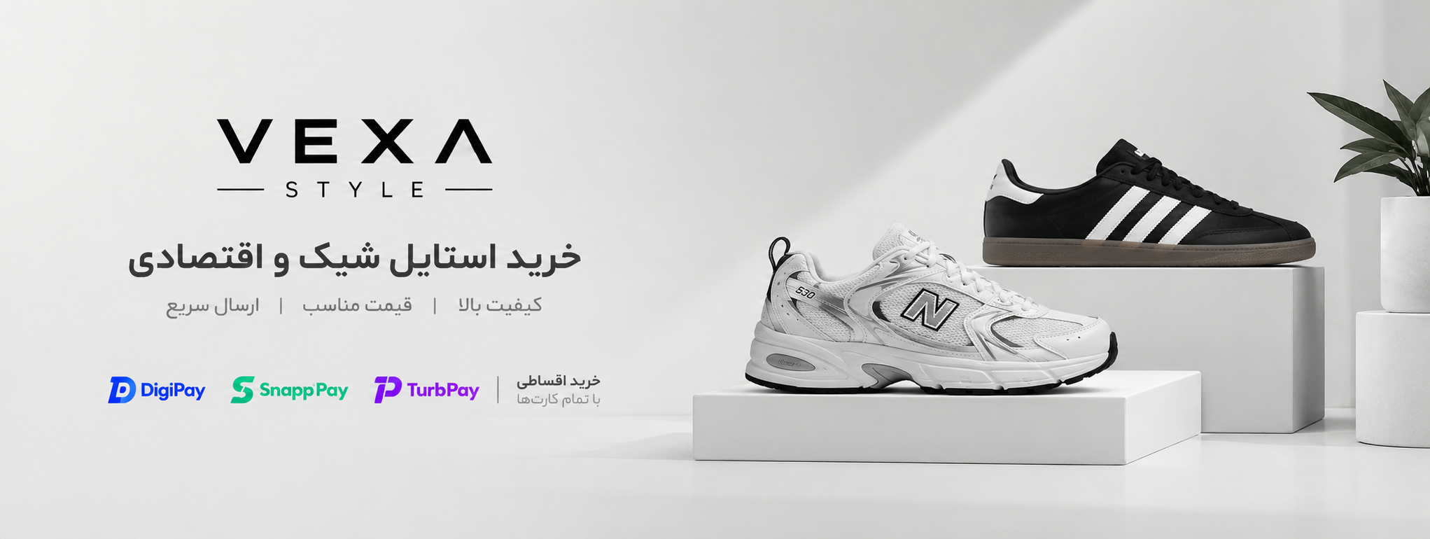 بنر VEXA 1